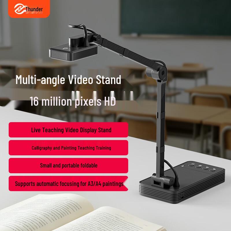 LAEXAN ZH 16MP HD Document Camera & Presentation Stand CN Plug (adapter Included)
