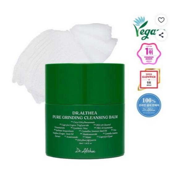 Dr. Althea Pure Grinding Cleansing Balm Deep Cleansing & Makeup Remover 50ml