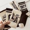 5 Pairs Men's Socks Mid Length Socks Printed Autumn Winter Sports Socks For Men Breathable Sweat Wicking Versatile Socks