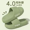 Slippers eva indoor household thick bottom bathroom non-smelly foot sandals silent non-slip