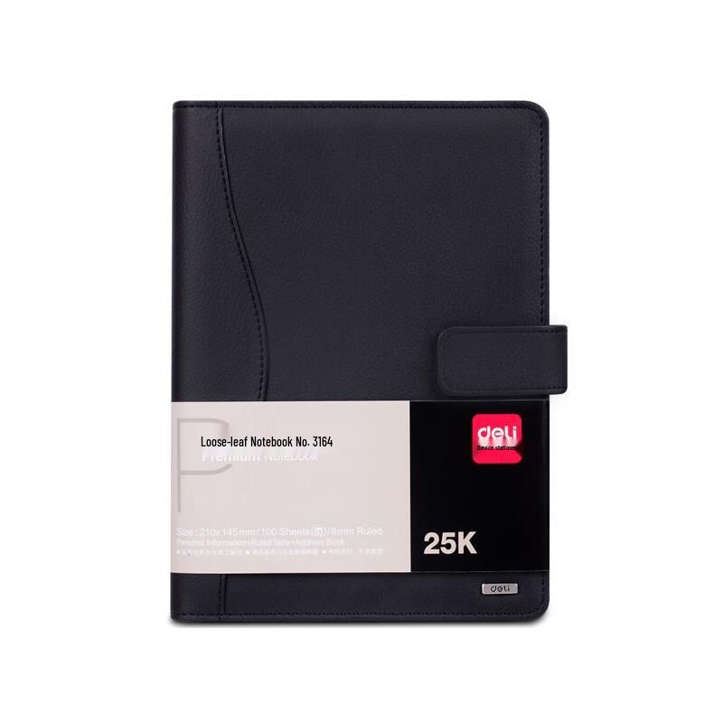 Deli Premium 25K Leather Loose-Leaf Notebook