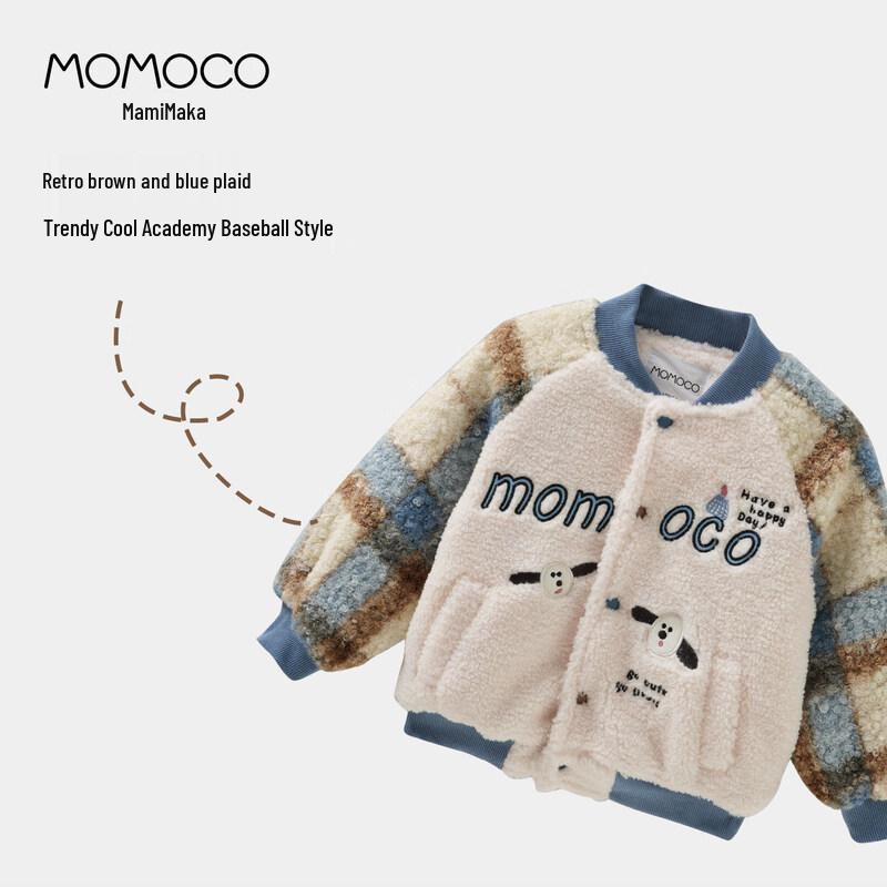 MOMOCO Boys' Winter Fleece Baseball Jacket
