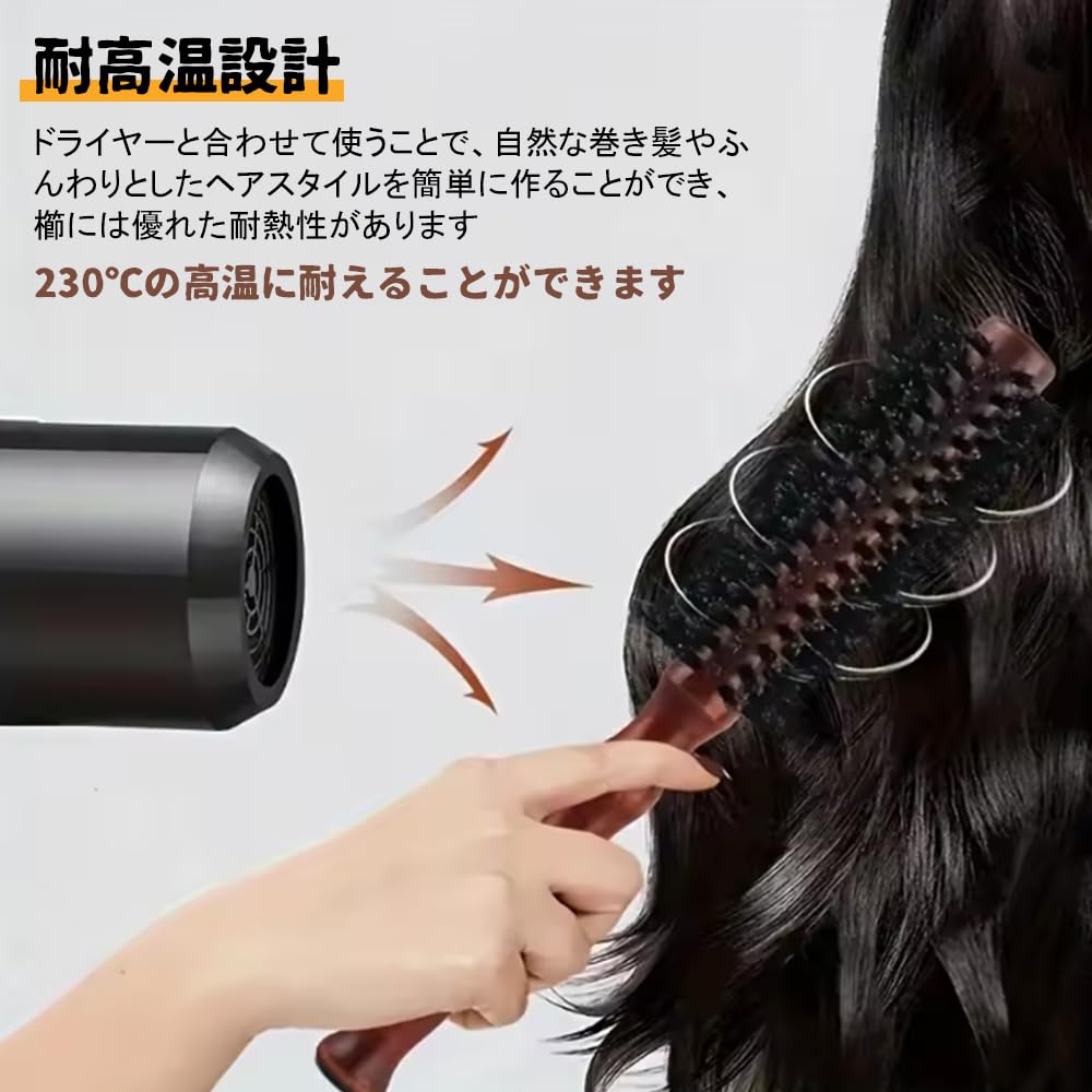 Roll Boar Bristle Roll Boar Bristle Curling Natural Round Wooden Heat for Beautiful Straight Heat Resistant Brush, Brush, Brush, Brush, Comb,