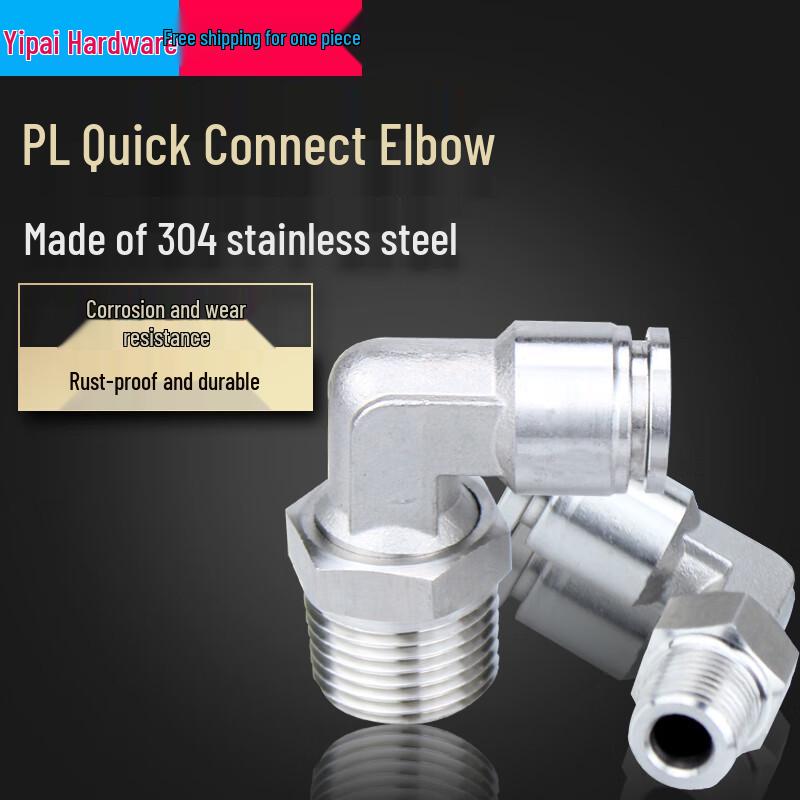 304 SS Rotating Elbow Air Hose Quick Connector