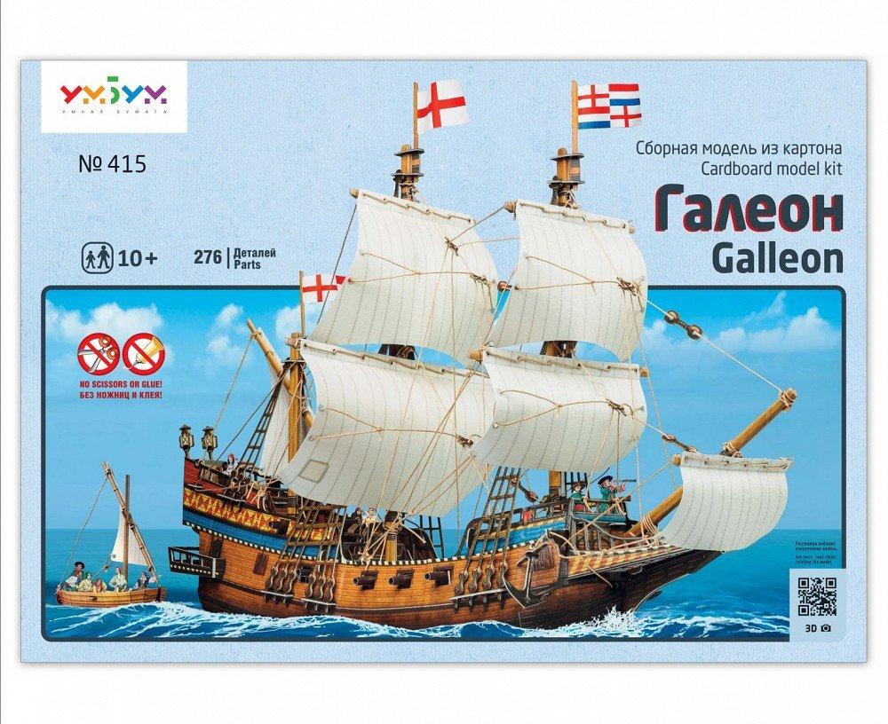 Umboom 1200 France Paris Notre Dame Cathedral Paper Craft UMB387
