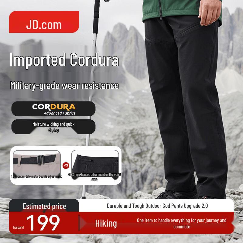 JD Zao Men s Cordura 700 Outdoor Quick-Dry Pants