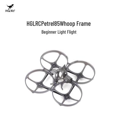 HGLRC FPV Drone Motors & Frames (CN Version)