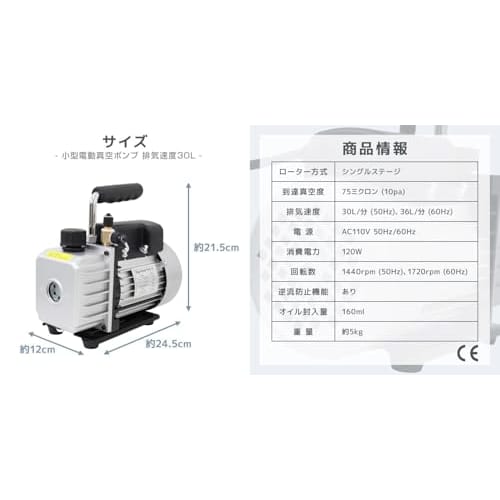 WEIMALL Air Conditioner Gas Charge Manifold Gauge & Vacuum Pump (Exhaust Speed ??30L/S) with Backflow Prevention, Set for R134a, R410a, R404a, and R32