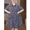 Women Casual Summer Loose Print Outfit Plus Size Fashion Trendy Top Shorts Two Piece Set