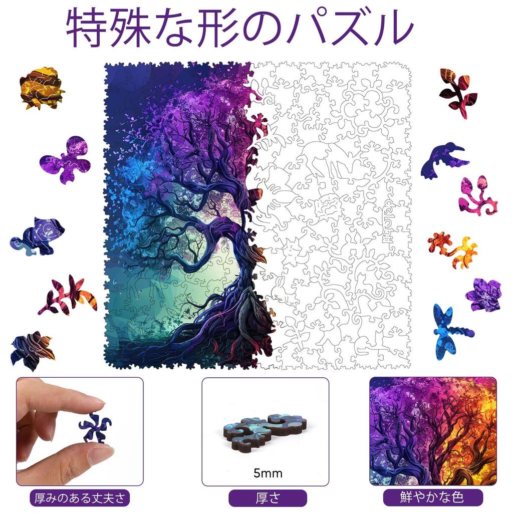 Delobil Christmas Jigsaw 5mm 200 Tree of Uniquely Shaped Laser Cut for Repeated Enjoyment x 29 Micro Adult Interior Includes Dedicated Transparent