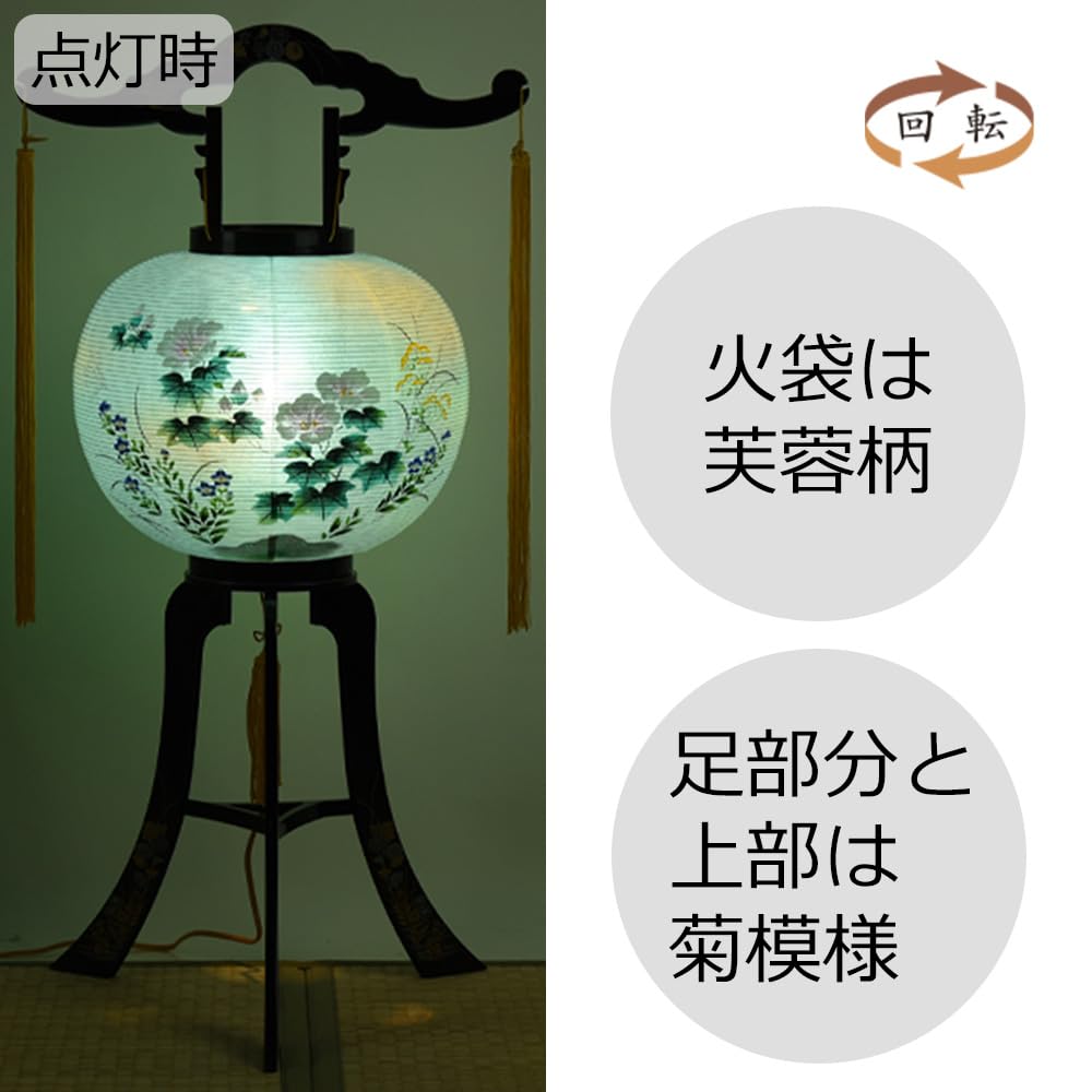 Set of 2 Hasegawa Bon Festival Lanterns, Size 11 (Rotating, Chrysanthemum Maki-e Design), Gifu Lanterns, Rotating Lanterns for New and First Bon