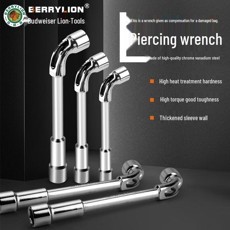 Berry Lion L-Shaped Perforated Socket Wrench