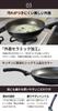 Solaris 28cm frying pan with new coating that makes food slide easily IH compatible compatible/gas
