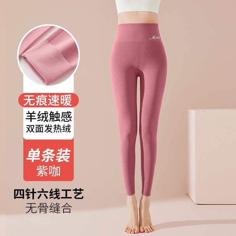 High Waist German Long Johns Women's Autumn and Winter Fleece Thickened Inner Wear Heating Large Size Non-marking Line Pants Thermal Pants Leggings