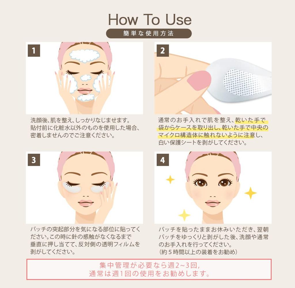 Lassovie Microneedle Eye Patches with Hyaluronic Acid Needles and Human Stem 2 Sheets x Microneedle Eye Eye Eye Bag Sheet Eye Face Needle Point Eye