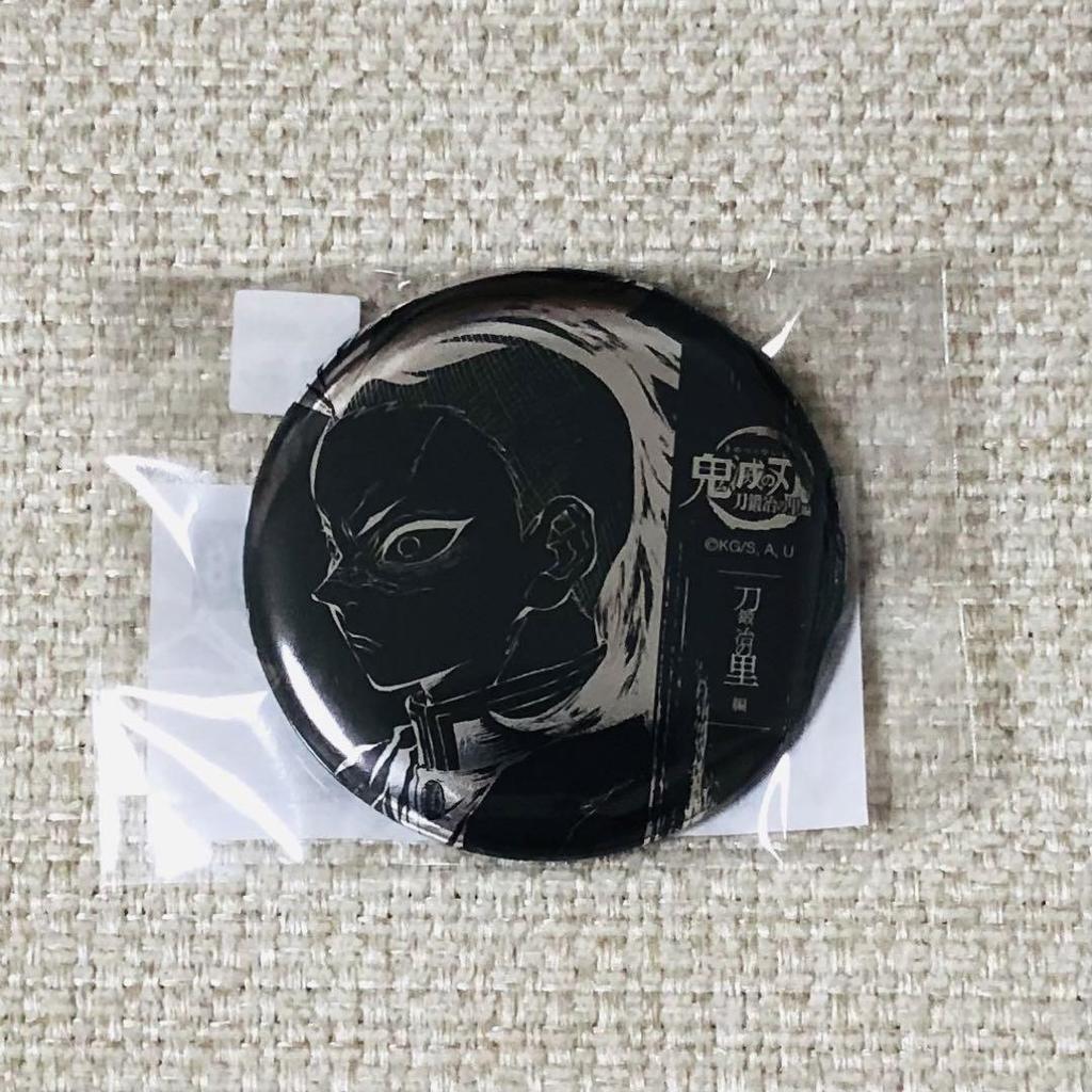 [USED] Demon Slayer: Kimetsu no Yaiba Interlude Artbook Web Lottery A Big Acrylic Stand Can Badge Genya Shinazugawa