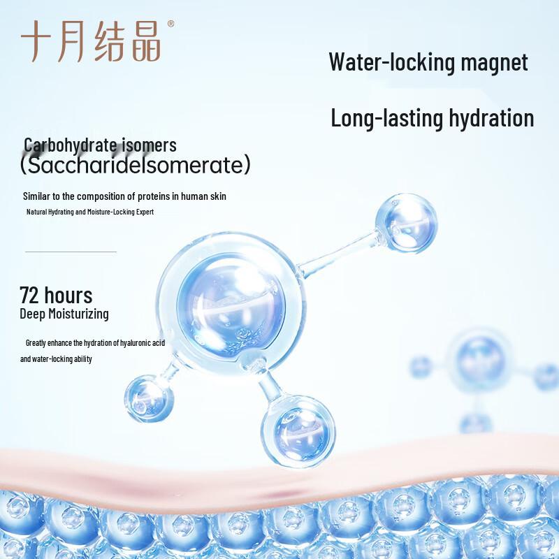 October Crystals Baby Calendula Moisturizing Face Cream