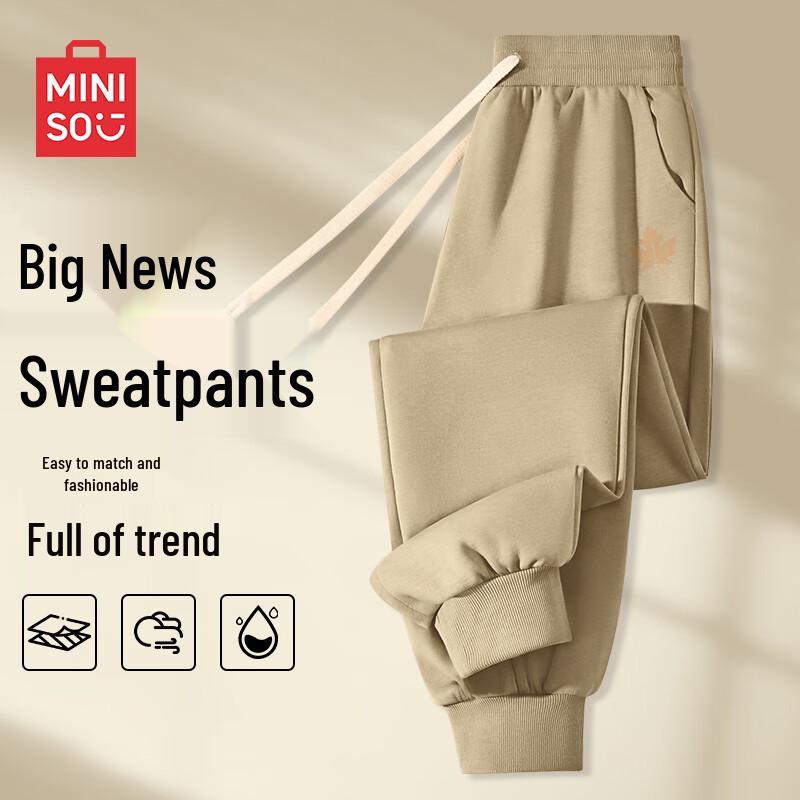

MINISO Men s Breathable Tapered Jogger Pants 2XL