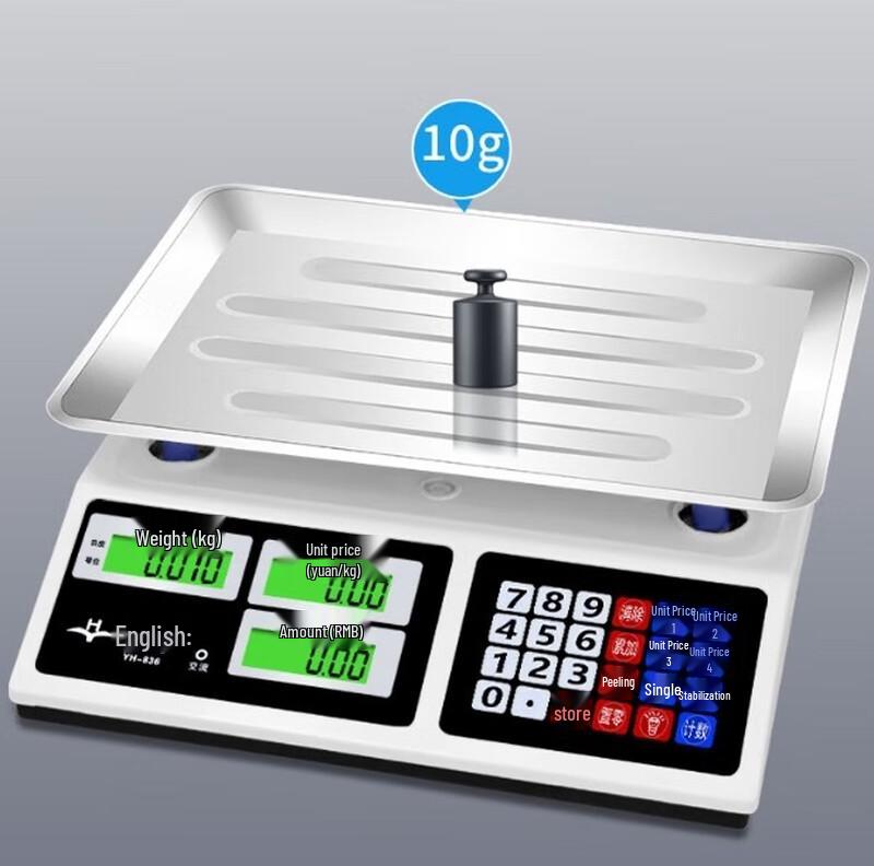 Yingheng 619 Digital High-Precision Weighing Scale