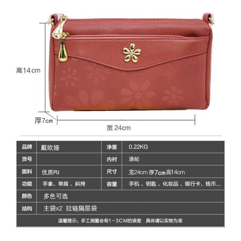 Summer new middle-aged and elderly mothers trend fashion embossed large capacity shoulder oblique span bag women