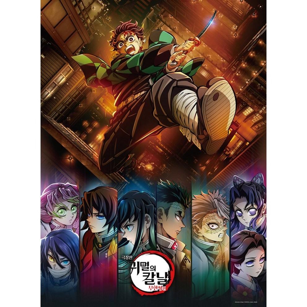 Classic Jigsaw Puzzle