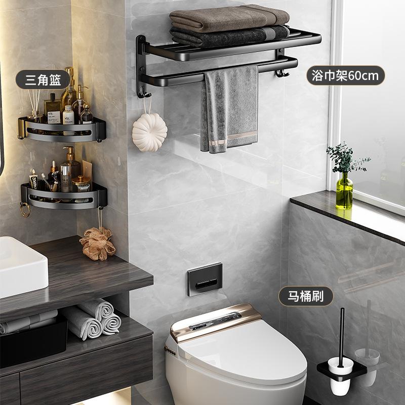 Bathroom Rack No Punching Space Aluminum Towel Rack Toilet Toilet Storage Towel Rack Bathroom