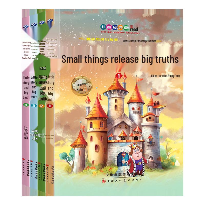 Idiom Stories & Fables: Complete Collection with Sun Tzu's Art of War - Pinyin Version for Children