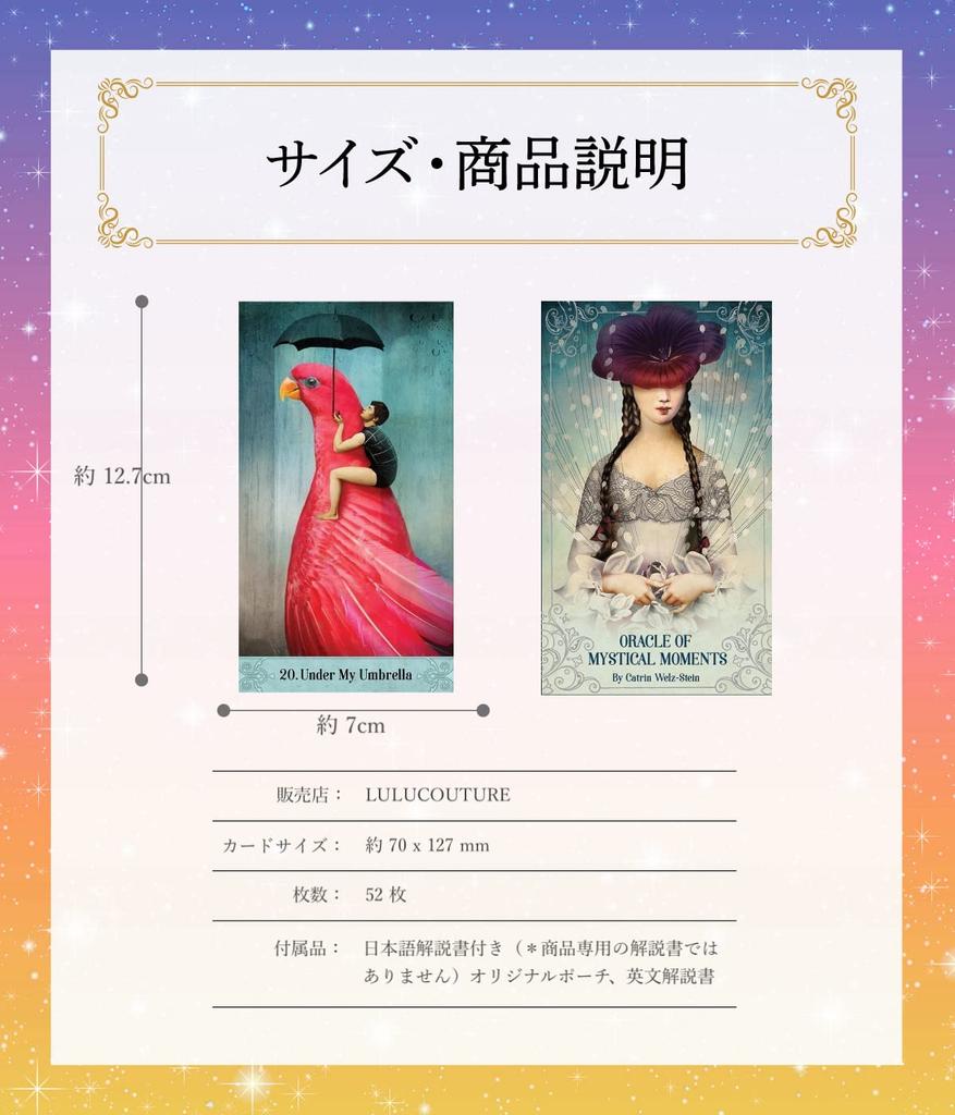 Oracle of Mystical Moments Japanese Instruction Oracle Cards Tarot by lulucouture [Includes Manual] [Authentic]