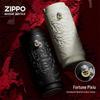 Zippo Portable Insulated Stainless Steel Mug