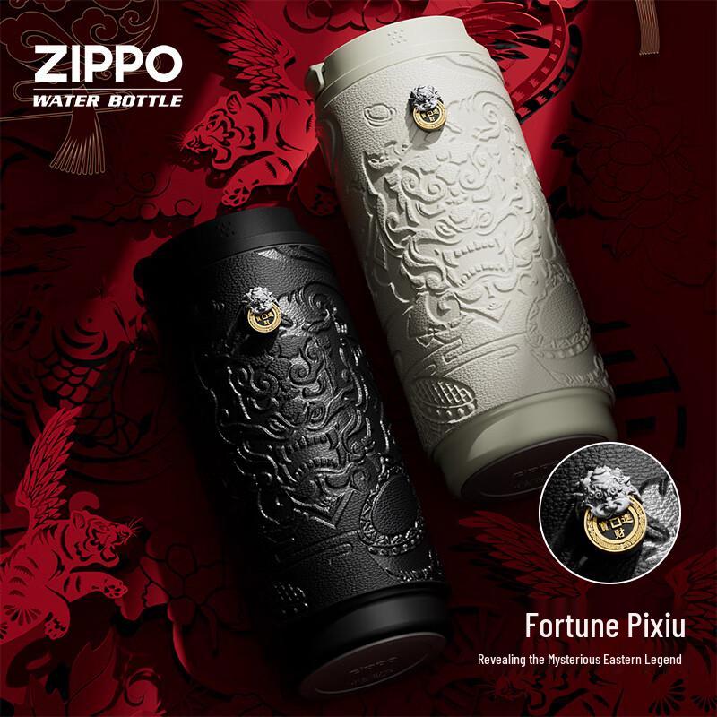 Zippo Portable Insulated Stainless Steel Mug