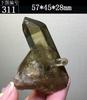 Natural Tea Crystal Cluster Original Mineral Black Crystal Cluster Smoke Crystal Shooting Props Tabletop Ornaments