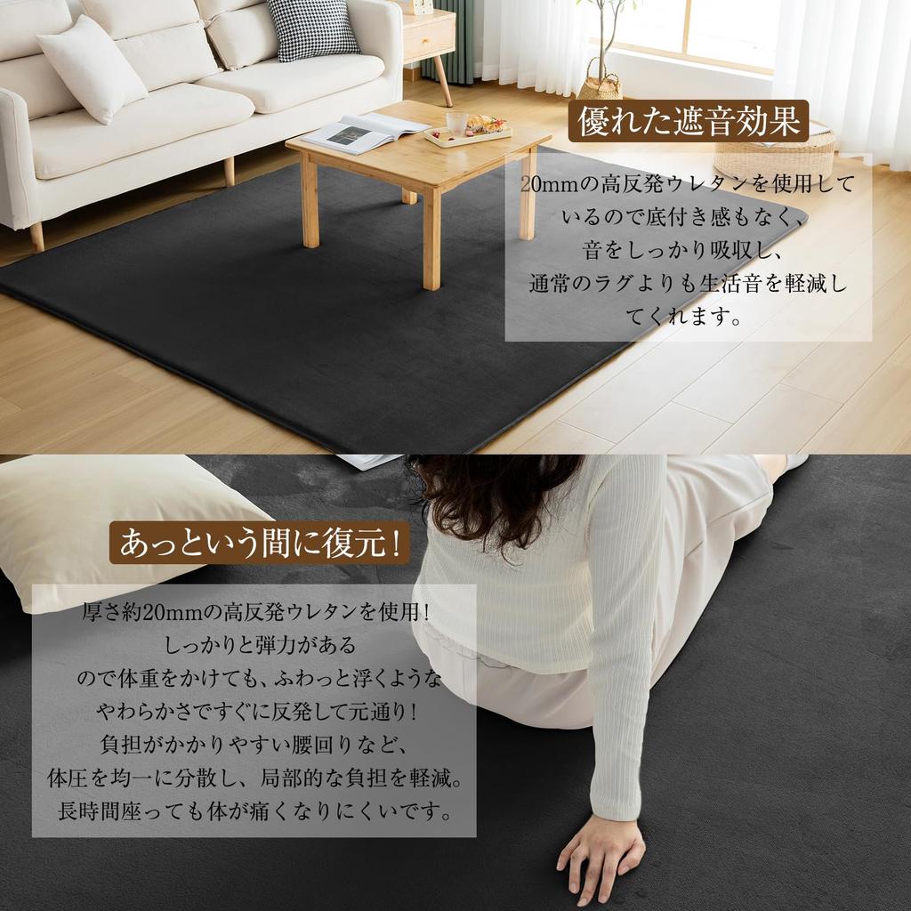 Softime Carpet Extra Thick Thick Rug with Bamboo Charcoal 130x185cm Tatami Comfortable Compatible with Underfloor Heating and Hot Kotatsu Living Room