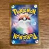 Used Charizard ex SR Scarlet & Violet Expansion Pack Ruler of the Black Flame