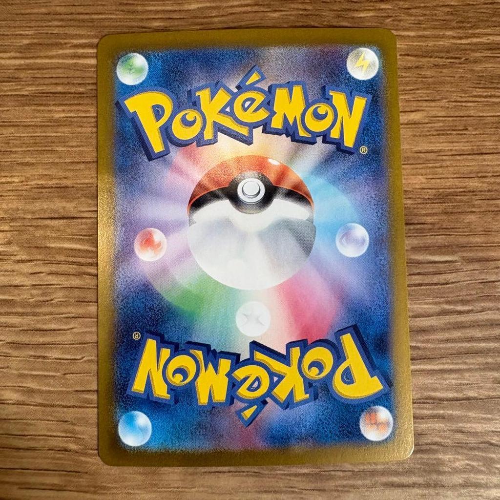 Used Charizard ex SR Scarlet & Violet Expansion Pack Ruler of the Black Flame