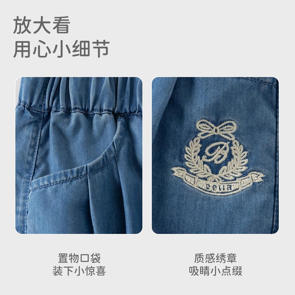 David Bella Girls' Sunscreen Cool Jeans Summer Clothes New Children's Lyocell Nine Point Pants Big Children's Pants