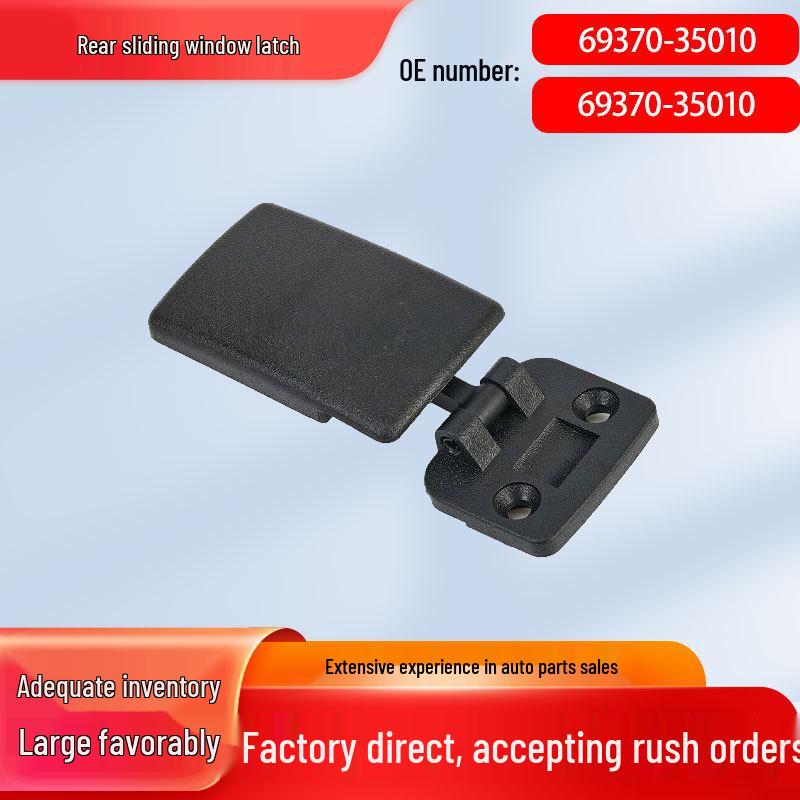 

Toyota Tacoma Rear Sliding Window Latch Handle Clip (Model 69370-35010)