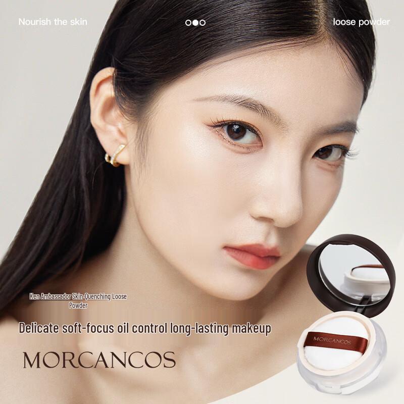 MORCANCOS Ангельская Кожа Фиксирующая Рассыпчатая Пудра