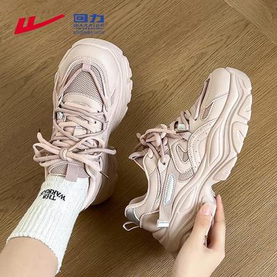 M553Z Women's Chunky Platform Casual Shoes
