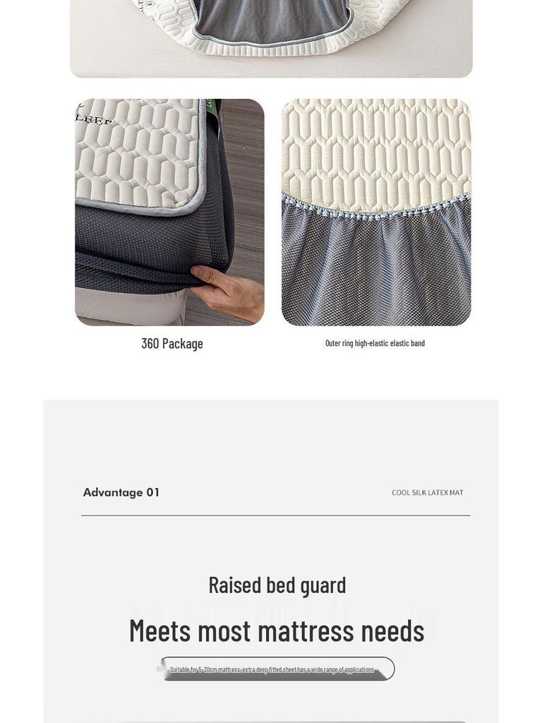 Class A Ice Silk Latex Cooling Mat Set: Washable, Antibacterial, Mother & Baby Safe, Fitted Sheet Style