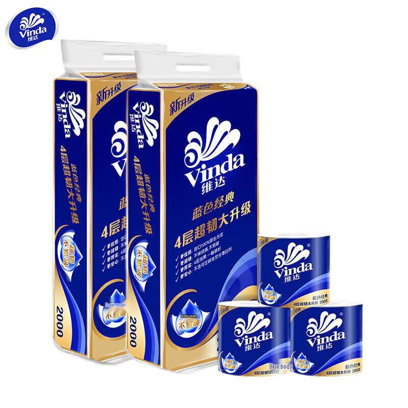 Vinda Blue Classic 4-Ply Toilet Paper