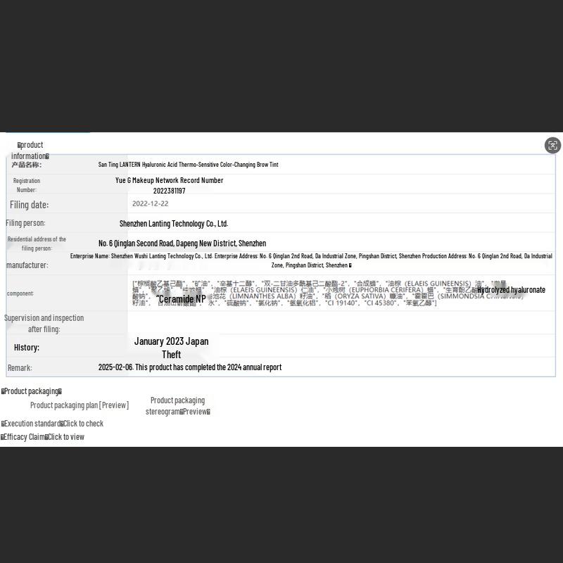 Lantern Warm-Sensing Color-Changing Lip Balm