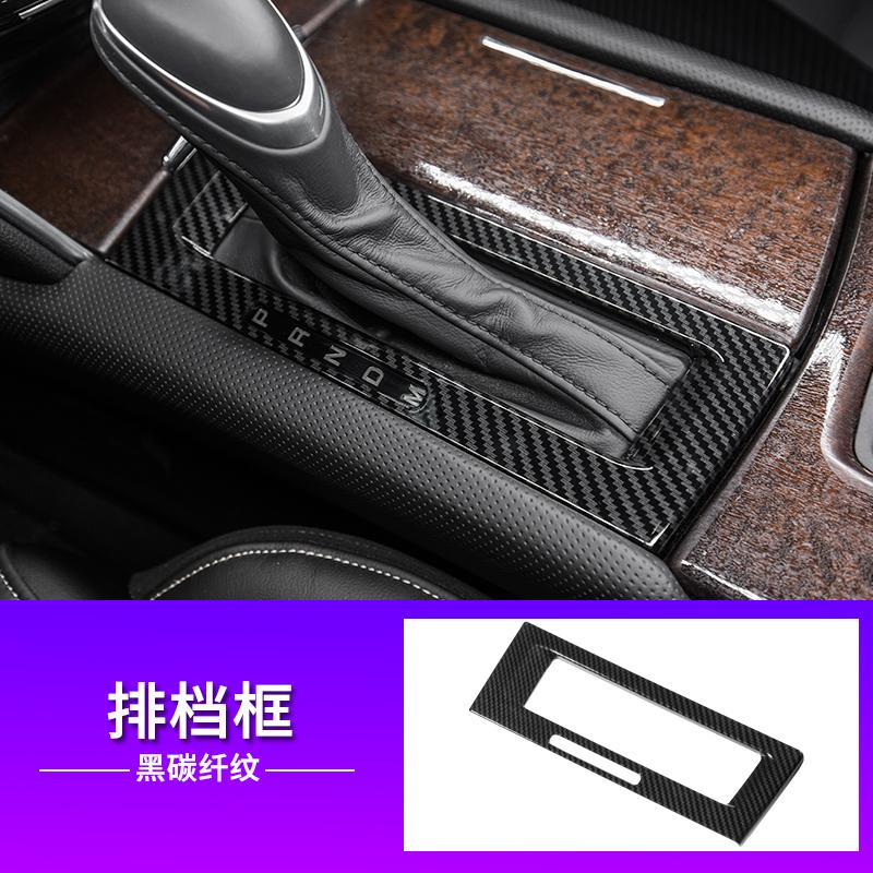 For Cadillac XTS 2013-2018 Carbon Fiber Interior Trim Accessories Center Console Gear Panel Gears Steering Wheel ABS Stickers