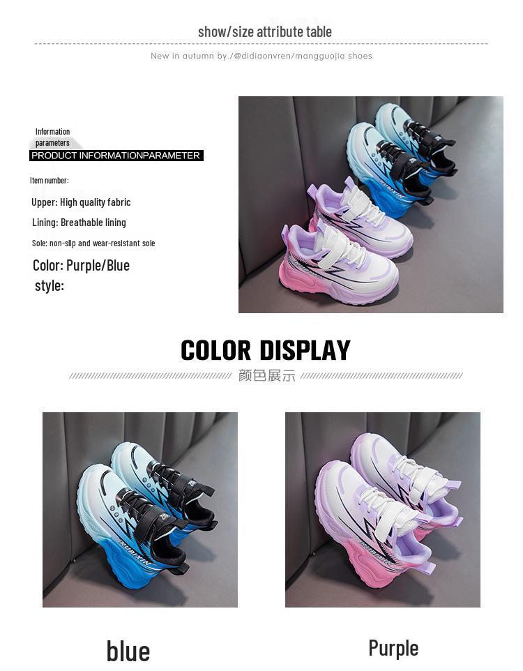 2026 Spring Kids' Lightweight Rotating Button Color Block Sports Shoes
