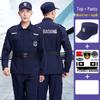 Blue Security Uniform Set: Quick-Drying, Long-Sleeved Top & Plus Velvet Jacket for Spring and Autumn