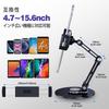 CreaDream Tablet iPad Rotating Compatible with inch kg Load Aluminum Compatible with Stand, 360° Arm, Desktop, 4.7-15.6 Tablets, 1.5 Capacity,