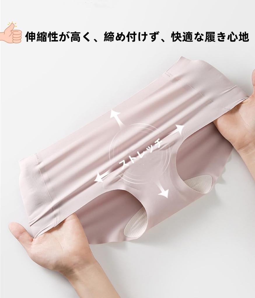 Yartar Yoga Shorts Set with Crotch 7A Antibacterial and Seamless Perfect for the and Skin Size Women's (2-Piece Pads), Odor-Resistant, Panties,