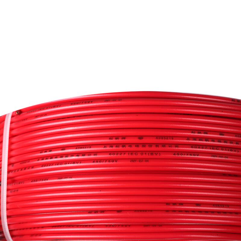 Qifan ZB-RV0.75 Flame Retardant Copper Core Soft Wire