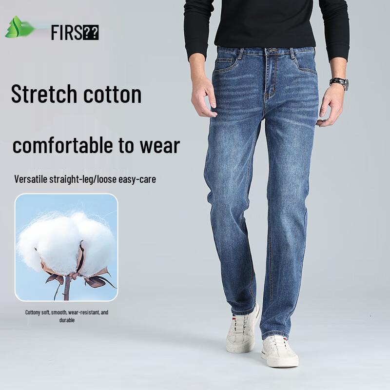 Shanshan Men's Straight Leg Stretch Jeans