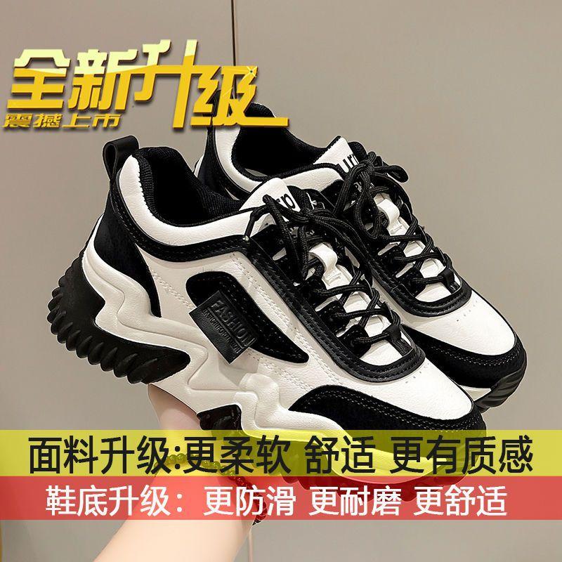 

Waffle Forrest Gump shoes women s shoes spring and autumn 2025 new autumn and winter versatile platform explosion casual sports dad shoes 35