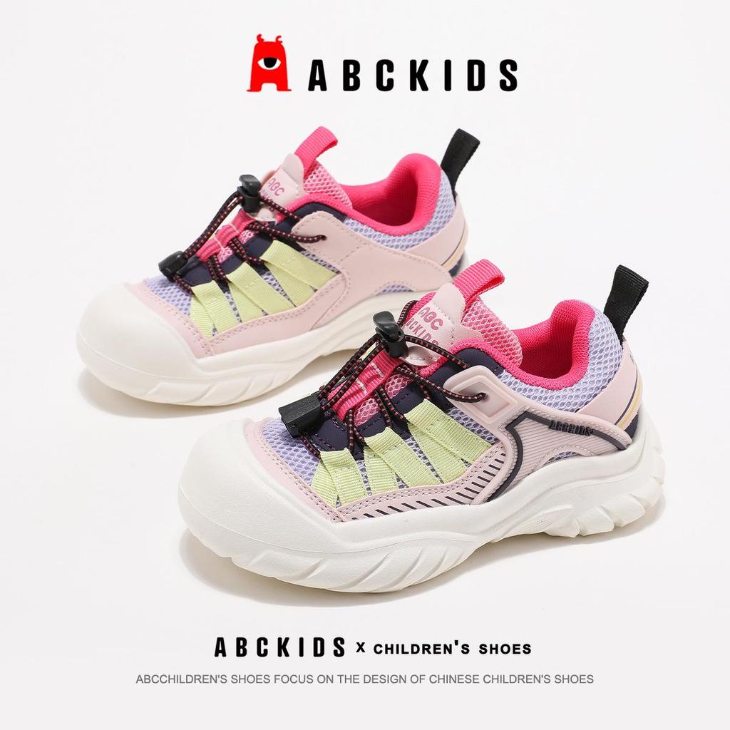 ABCKIDS5837 Kids' Non-Slip Running Shoes – Soft Sole, Unisex, 2025 Autumn Collection